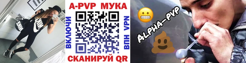 ОМГ ОМГ tor  Новосиль  A-PVP Crystall 