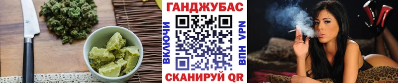 наркошоп Новосиль Canna-Cookies конопля