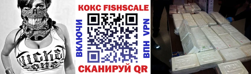Cocaine Колумбийский  купить   Новосиль 