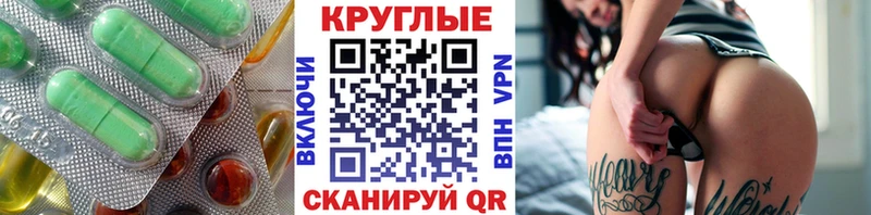 MEGA ТОР  Новосиль  даркнет наркотические препараты  ЭКСТАЗИ таблы 