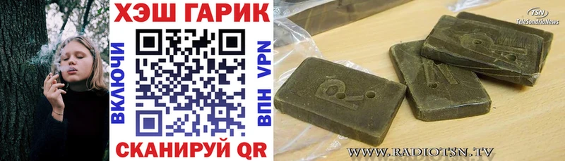 где купить наркоту  OMG как зайти  ГАШИШ AMNESIA HAZE  Новосиль 