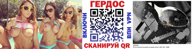 Героин VHQ  Новосиль 