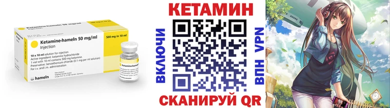 маркетплейс формула  Новосиль  Кетамин ketamine 