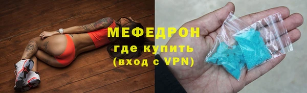 шишки Абаза