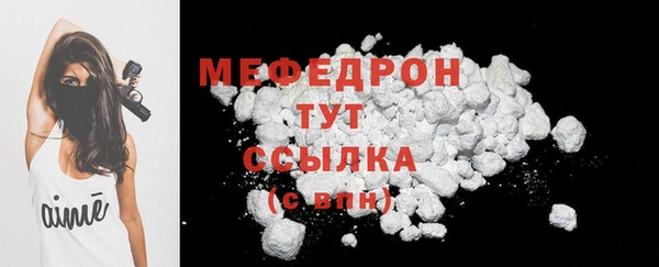 дживик Нефтегорск