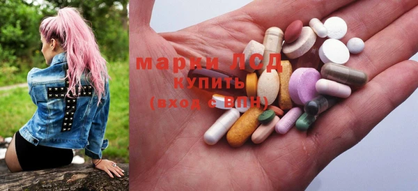 марки lsd Алексин