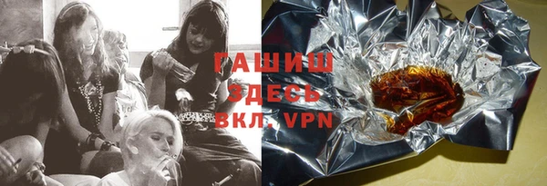 каннабис Абинск