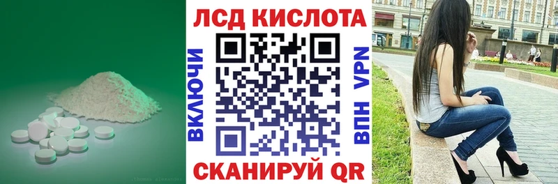 сколько стоит  MEGA   ЛСД экстази кислота  Новосиль 