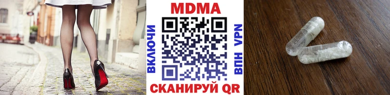 MDMA crystal  Новосиль 
