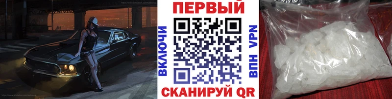 Первитин Methamphetamine  сколько стоит  blacksprut как зайти  Новосиль 