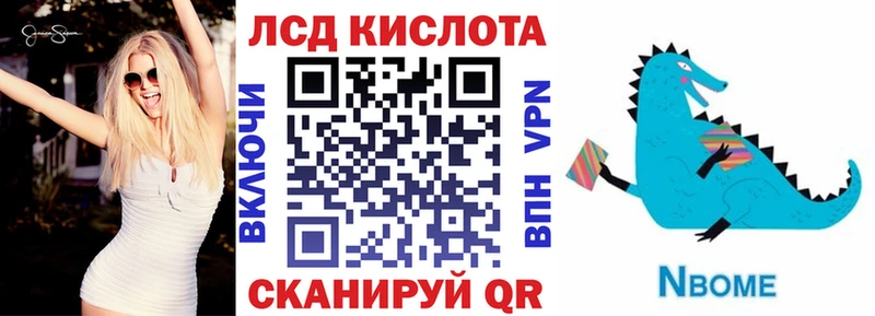 Марки N-bome 1,5мг цена Новосиль